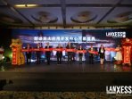 LANXESS Buka Pusat Pengembangan Aplikasi Asia Pasifik (AADC) di Shanghai