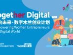 Berdayakan Perempuan Pengusaha di Bidang Ekonomi Digital – UN Women dan Ant Foundation Luncurkan “Together Digital”