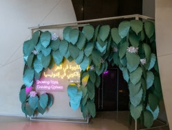 National Museum of Qatar Gelar Pameran Bertema  Growing Kopi, Drinking Qahwa